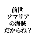 イタい・ダサい発言スタンプ（個別スタンプ：28）