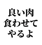 イタい・ダサい発言スタンプ（個別スタンプ：29）