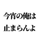 イタい・ダサい発言スタンプ（個別スタンプ：32）