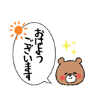 Happyベアさんスタンプ♪（個別スタンプ：1）