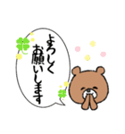 Happyベアさんスタンプ♪（個別スタンプ：4）