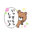 Happyベアさんスタンプ♪（個別スタンプ：5）