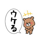 Happyベアさんスタンプ♪（個別スタンプ：7）