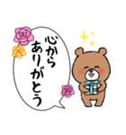 Happyベアさんスタンプ♪（個別スタンプ：9）