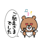 Happyベアさんスタンプ♪（個別スタンプ：16）