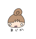 いとちゃんの日常会話3（個別スタンプ：8）