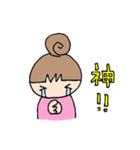 いとちゃんの日常会話3（個別スタンプ：13）