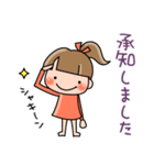 【敬語】使えて便利！ぽにこスタンプ（個別スタンプ：1）