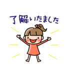 【敬語】使えて便利！ぽにこスタンプ（個別スタンプ：2）