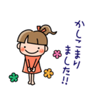 【敬語】使えて便利！ぽにこスタンプ（個別スタンプ：3）