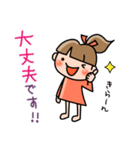 【敬語】使えて便利！ぽにこスタンプ（個別スタンプ：11）