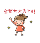 【敬語】使えて便利！ぽにこスタンプ（個別スタンプ：12）