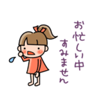 【敬語】使えて便利！ぽにこスタンプ（個別スタンプ：21）