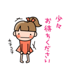 【敬語】使えて便利！ぽにこスタンプ（個別スタンプ：26）