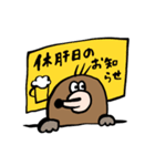 モグラのもっくん【気まぐれ】（個別スタンプ：21）