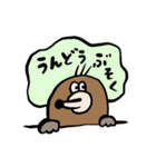 モグラのもっくん【気まぐれ】（個別スタンプ：31）