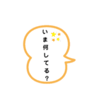 会話がしたい人用スタンプ（個別スタンプ：1）