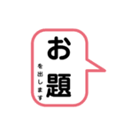 会話がしたい人用スタンプ（個別スタンプ：3）