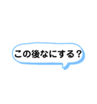 会話がしたい人用スタンプ（個別スタンプ：4）