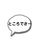 会話がしたい人用スタンプ（個別スタンプ：6）