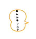 会話がしたい人用スタンプ（個別スタンプ：7）