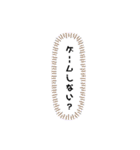 会話がしたい人用スタンプ（個別スタンプ：8）