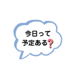 会話がしたい人用スタンプ（個別スタンプ：9）