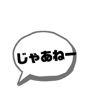 会話がしたい人用スタンプ（個別スタンプ：17）
