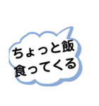 会話がしたい人用スタンプ（個別スタンプ：18）