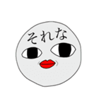 清川とその仲間たち（個別スタンプ：25）
