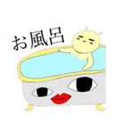 清川とその仲間たち（個別スタンプ：38）