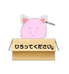 面白おかしいPINKのハム（個別スタンプ：15）