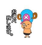 ONE PIECE ゆるふわチョッパースタンプ（個別スタンプ：13）