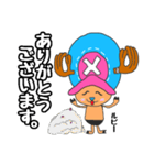 ONE PIECE 天然石王にオレもなる？！（個別スタンプ：1）