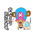 ONE PIECE 天然石王にオレもなる？！（個別スタンプ：4）