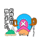 ONE PIECE 天然石王にオレもなる？！（個別スタンプ：6）