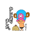 ONE PIECE 天然石王にオレもなる？！（個別スタンプ：10）