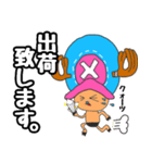 ONE PIECE 天然石王にオレもなる？！（個別スタンプ：11）