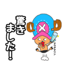 ONE PIECE 天然石王にオレもなる？！（個別スタンプ：12）