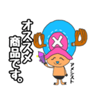 ONE PIECE 天然石王にオレもなる？！（個別スタンプ：16）