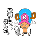 ONE PIECE 天然石王にオレもなる？！（個別スタンプ：17）