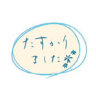 大人の敬語スタンプ＊1（個別スタンプ：15）