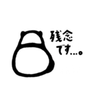 コドモパンダ敬語（個別スタンプ：10）