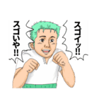 ONE PIECE PEACE（個別スタンプ：5）