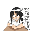 ONE PIECE PEACE（個別スタンプ：19）