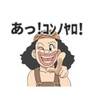 ONE PIECE PEACE（個別スタンプ：24）