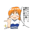 ONE PIECE PEACE（個別スタンプ：36）