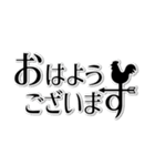 洗練された大人の敬語スタンプ（個別スタンプ：1）