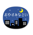 洗練された大人の敬語スタンプ（個別スタンプ：4）