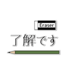 洗練された大人の敬語スタンプ（個別スタンプ：5）